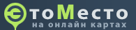 Это Место - домой / Home