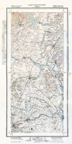 Карта ВСНХ N-40-60(Б и Г) Ларино - Фоминский