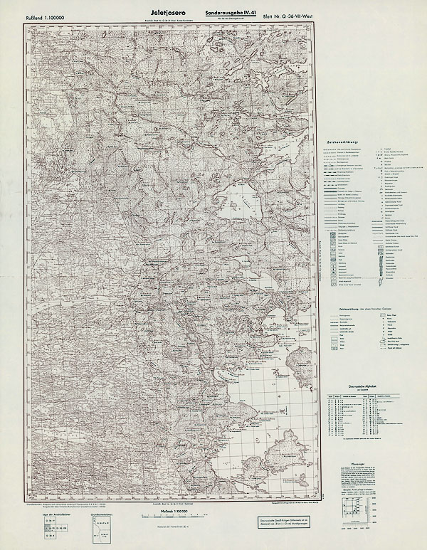 Немецкая карта северо-западных окрестностей Пяозера 1941 года