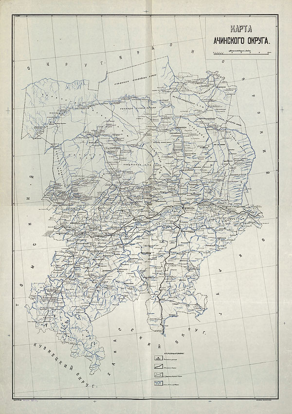 Карта Ачинского округа 1925 года