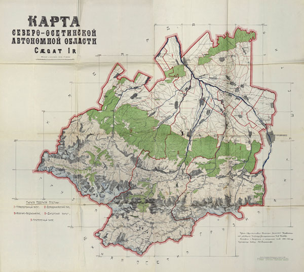 Карта Северо-Осетинской автономной области 1928 года