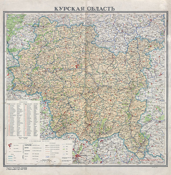 Карта Курской области 1943 года