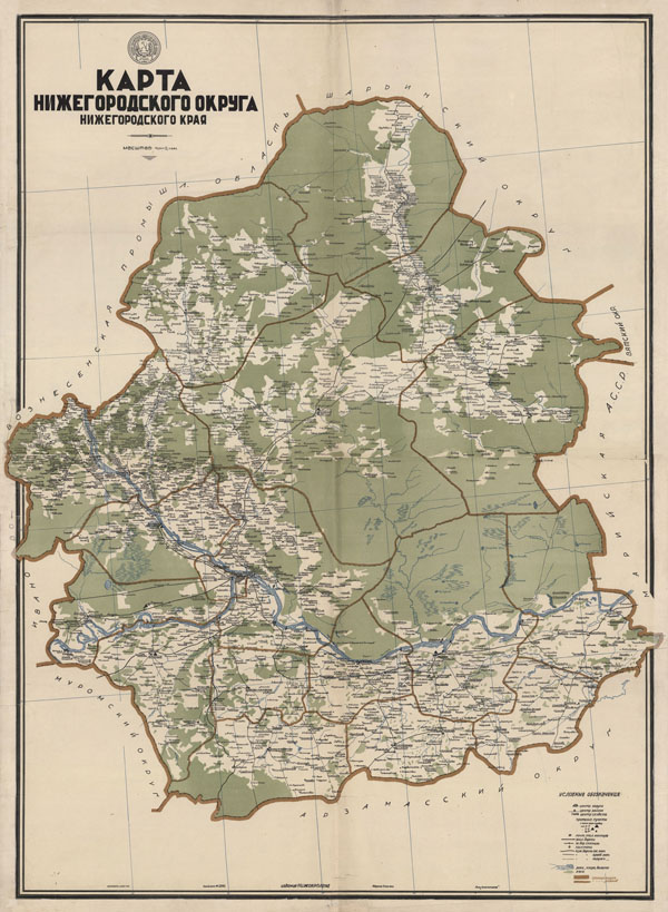 Карта Нижегородского округа 1931 года