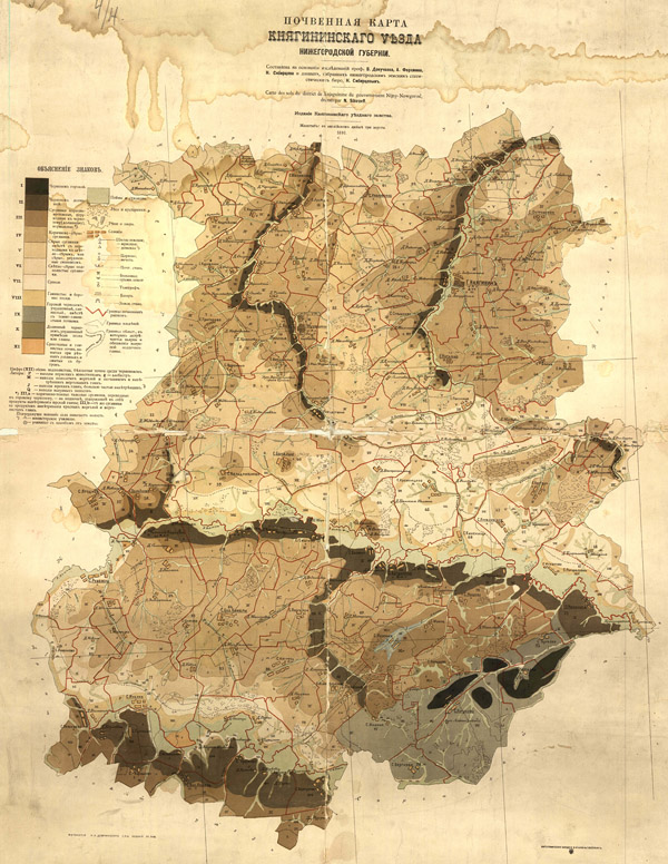 Почвенная карта Княгининского уезда 1891 года