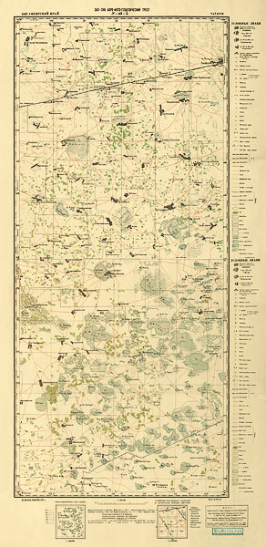 Оконешниково и Татарск. Карта Зап.-Сибирского края 1934 года.