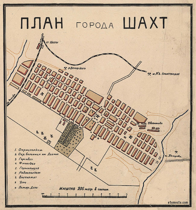 План города Шахты