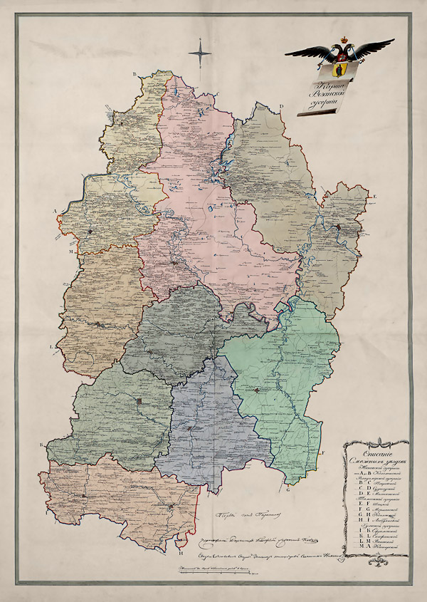 Карта Рязанской губернии 1802 года