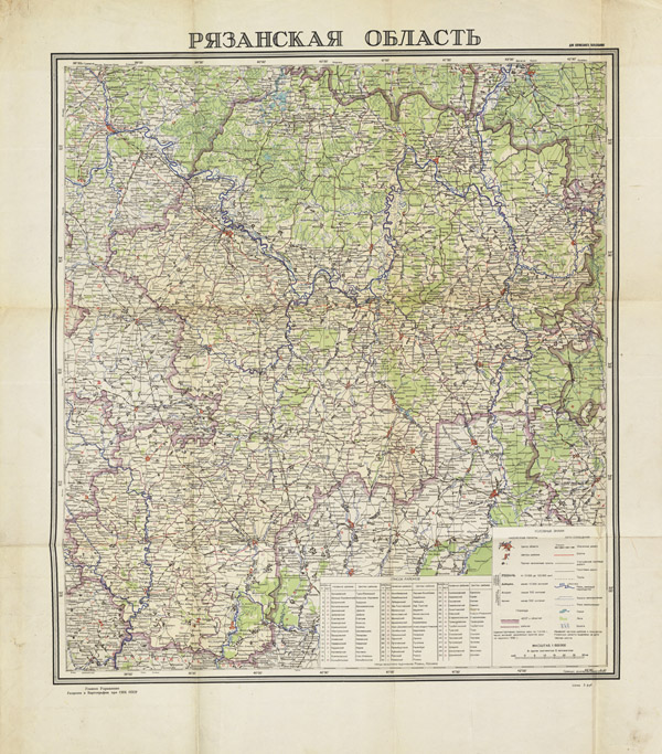 Административная карта Рязанской области 1944 г.