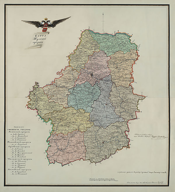 Карта Тульской губернии из атласа 1833 года