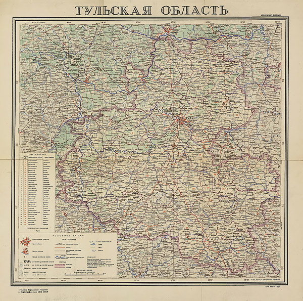 Административная карта Тульской области 1944 г.