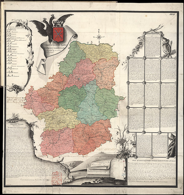 Геометрическая карта Тульского наместничества 1785 года