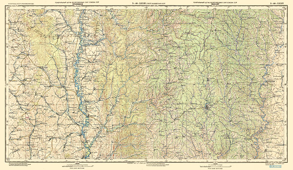 Топографическая карта РККА окрестностей Зилаира и Исянгулово 1946 года